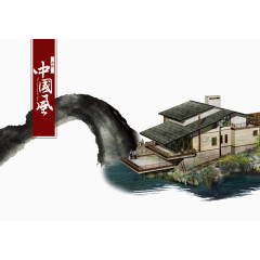 墨迹中的农家小院