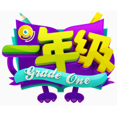 湖南卫视一年级logo