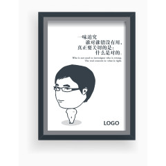 企业文化展板