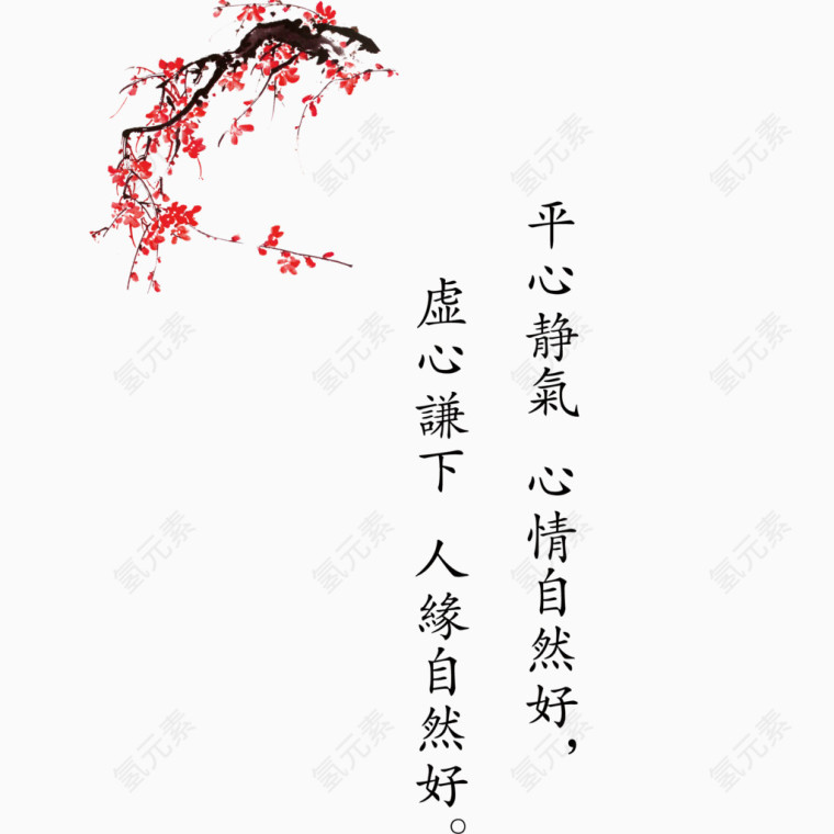 水墨荷花