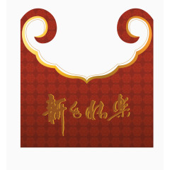 矢量手绘新年贺卡