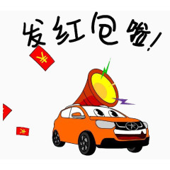 卡通汽车发红包图标