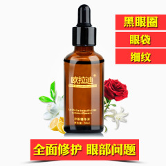 精华液主图