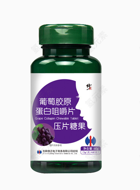 葡萄胶原蛋白咀嚼片