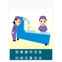 企业生产矢量画