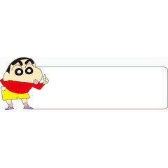 蜡笔小新对话框