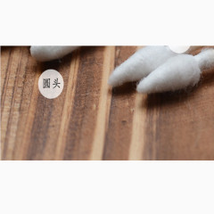 圆头优质棉棒