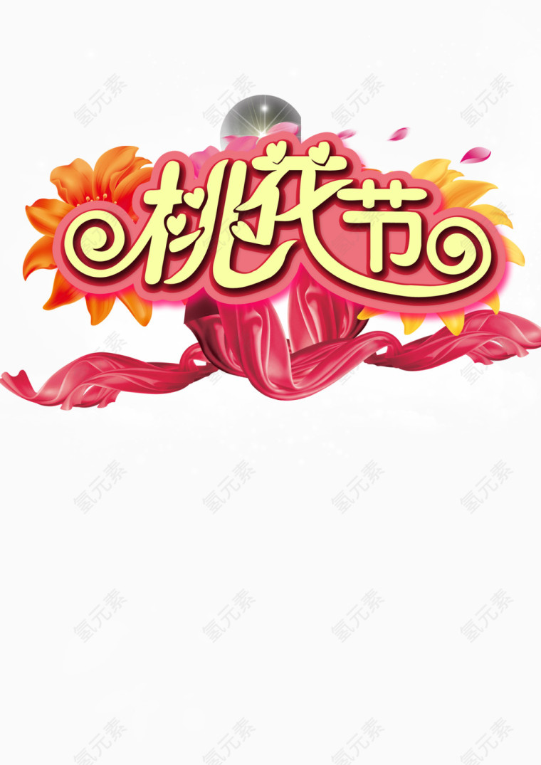 2017桃花季桃花源桃花节素材