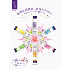 我的样子洗发露系列