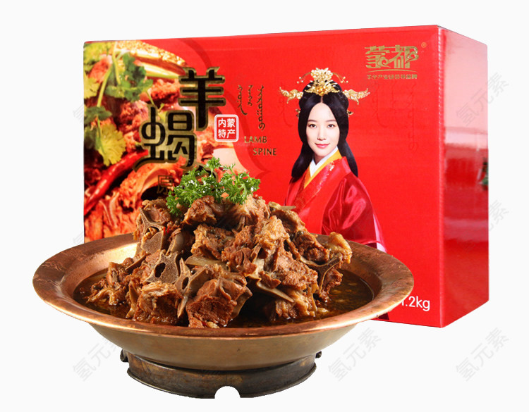 羊蝎子火锅底料内蒙古草原特产