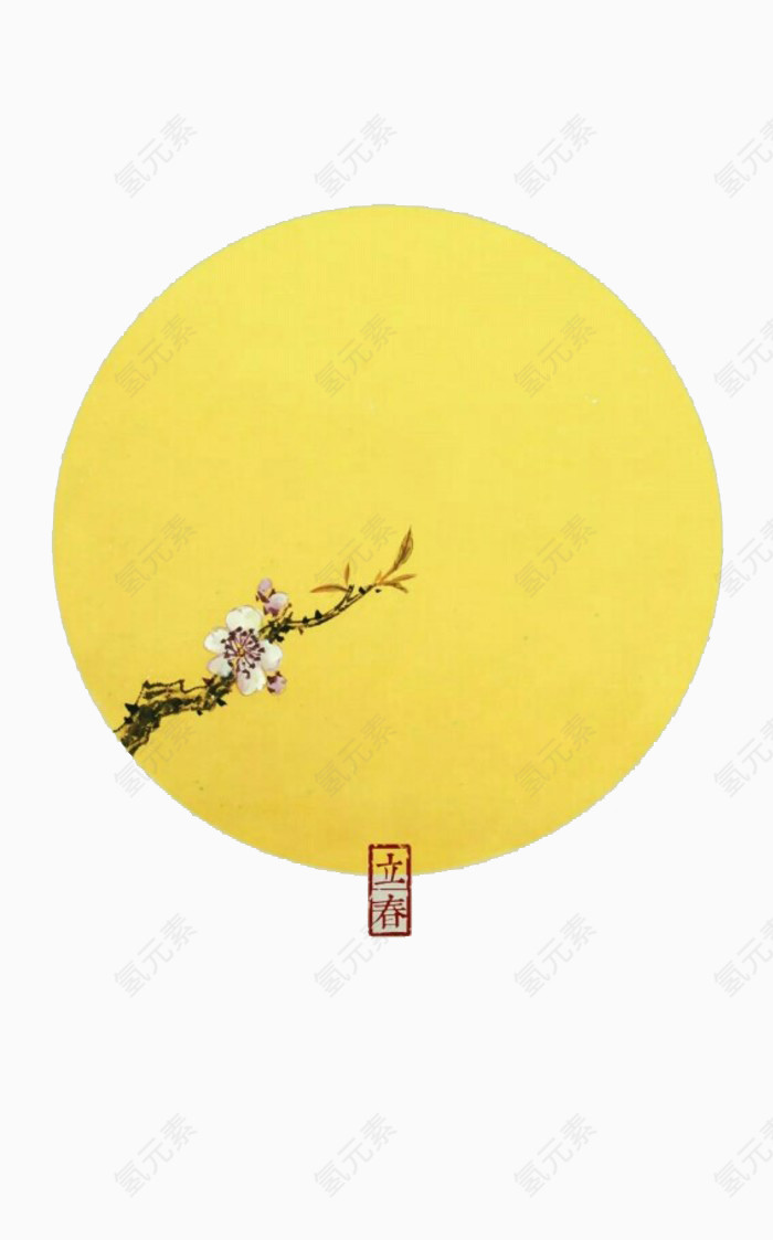 二十四节气
