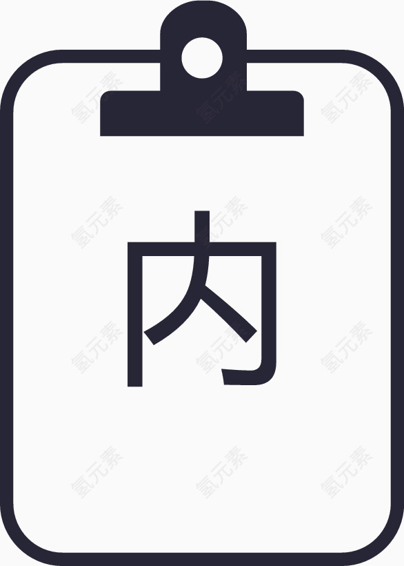 内部销售订单-02