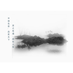 水墨古诗
