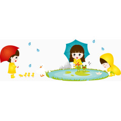 打伞的卡通女孩