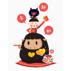 卡通新年好