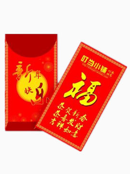 新年快乐