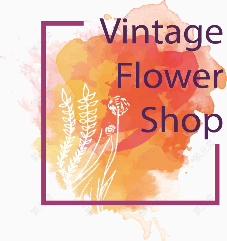 文艺晚会海报水彩背景图