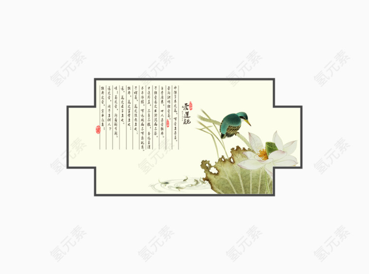 工笔花鸟图片