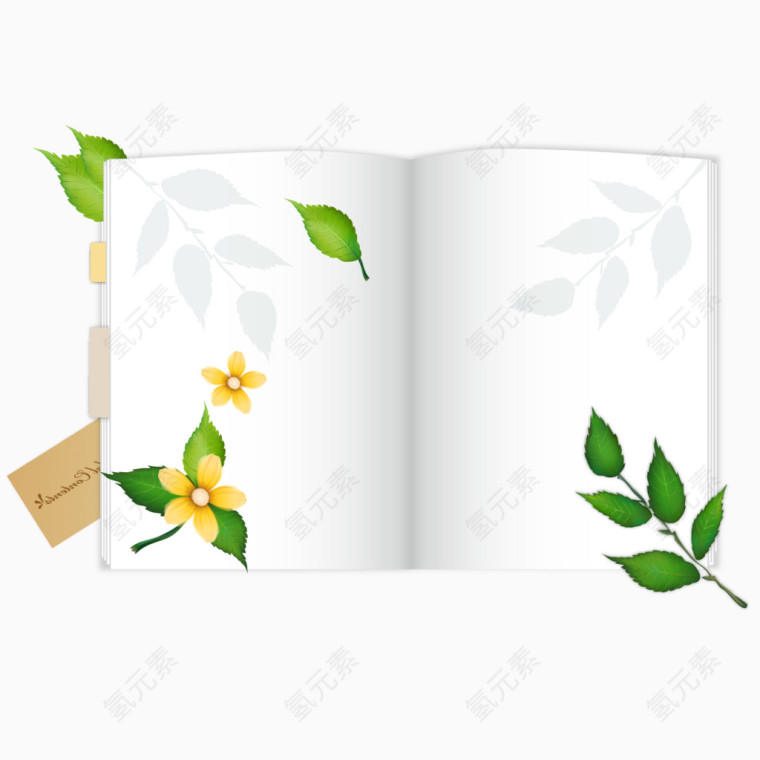 书本植物免扣素材