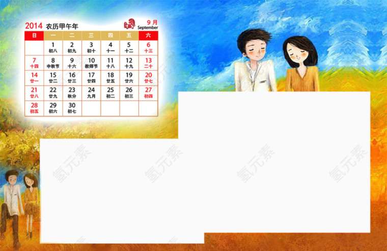 相片模板