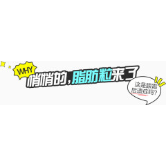 眼部护理预防眼霜后遗症