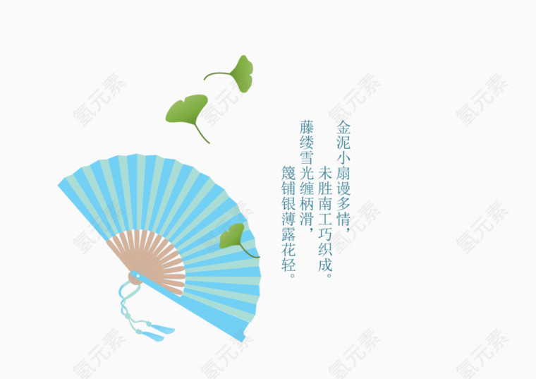 二十四节气元素图片下载