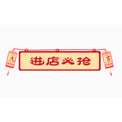 活动标签