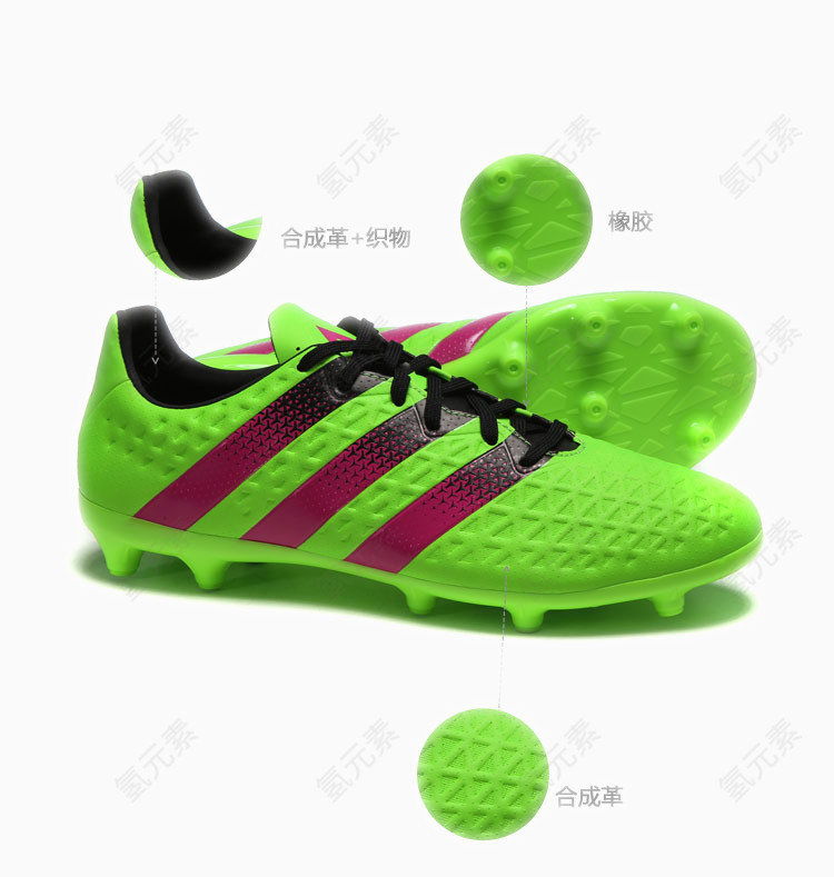 adidas阿迪达斯足球鞋