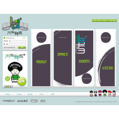 可爱的阅读界面