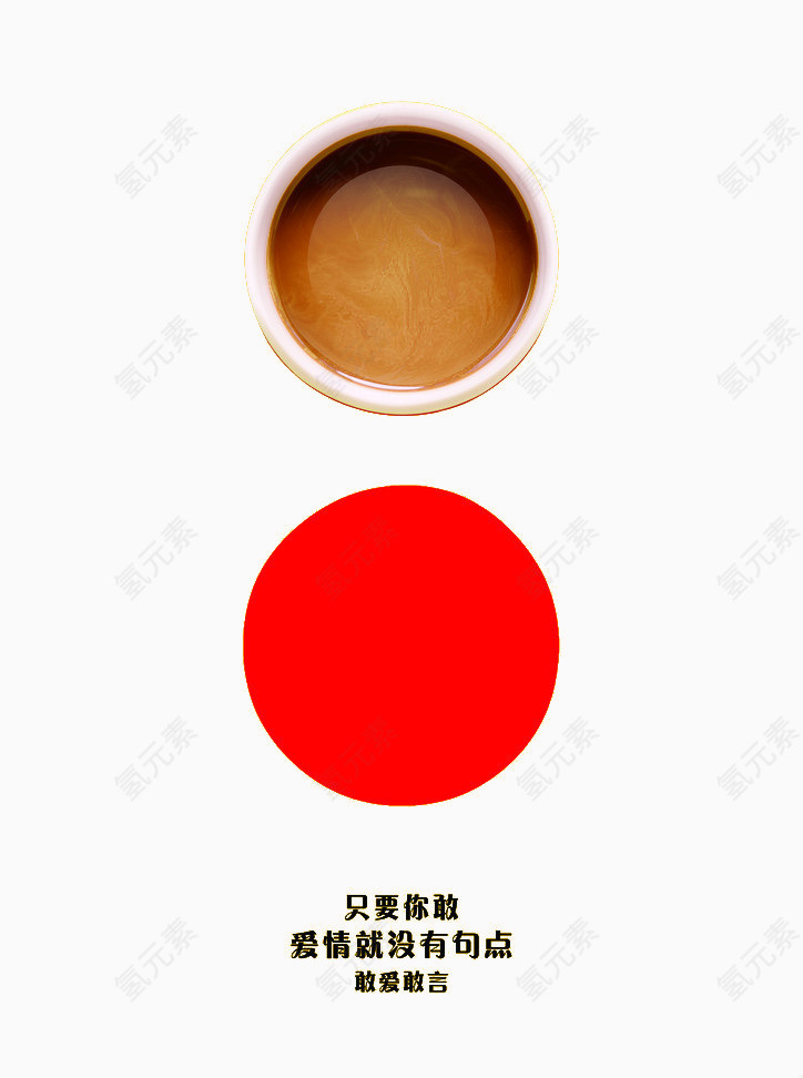 创意撞色海报