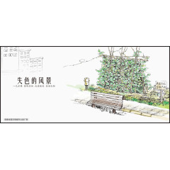 手绘创建全国文明城市