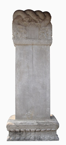 产品实物   文物 古代 碑