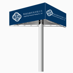 矢量蓝色质感广告塔