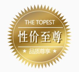 淘宝促销标签设计