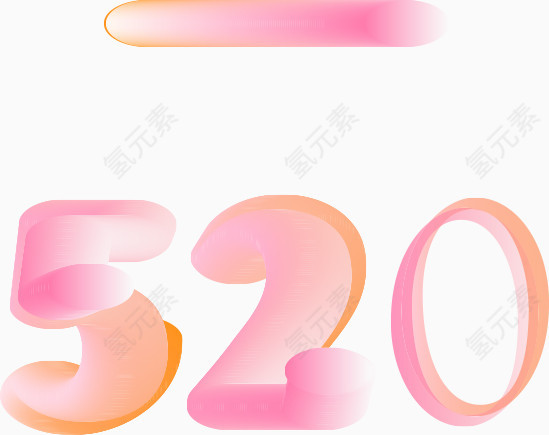 520特效字体