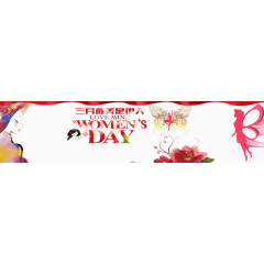 38妇女节装饰图案