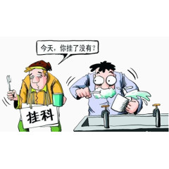 大学生活小插曲