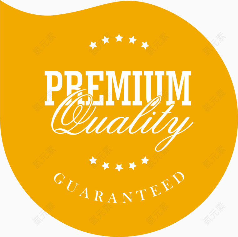 精致优质标签矢量素材