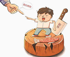 卡通趣味宰客图