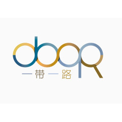 一带一路图标设计素材