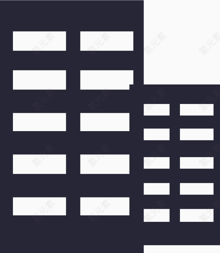 公司