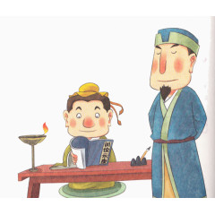 论语人物插画