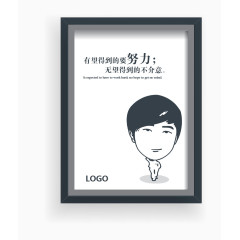 企业文化墙展板