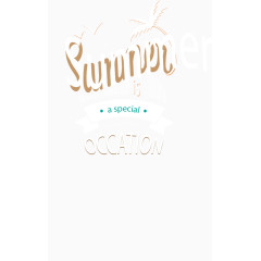 暑期 暑假 summer 夏日  艺术字