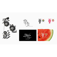 看电影字体