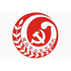 围绕组织