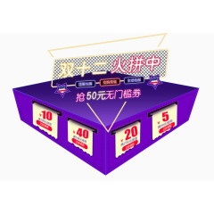节日元素