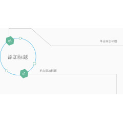 几何轨道顺序图.