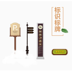 标识案例