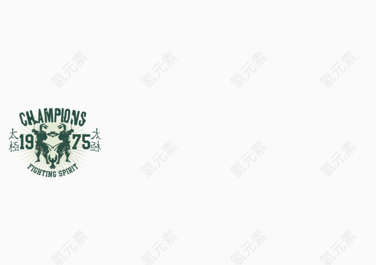 少林太极中式复古训练队衣标袖标